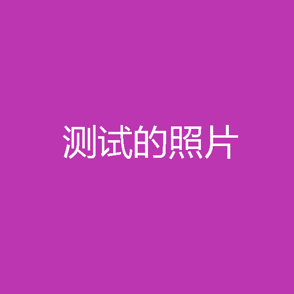 常見問(wèn)題常見問(wèn)題常見問(wèn)題常見問(wèn)題